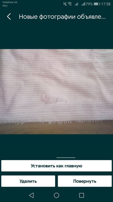 Инвентарь для сада.