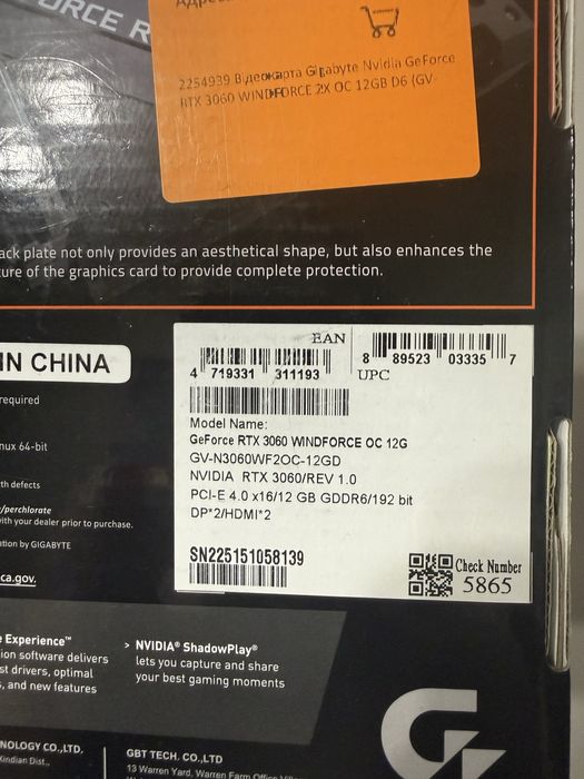 Gigabyte RTX 3060 12GB WINDFORCE OC