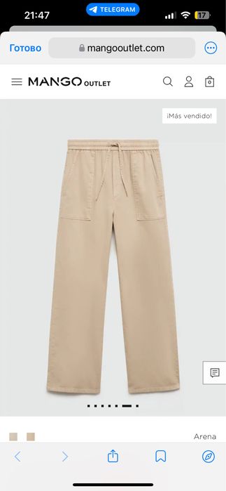 Брюки жіночі Манго