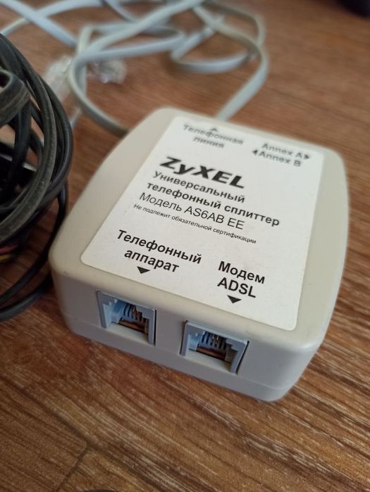 Модем ZyXel P-600 со сплитером
