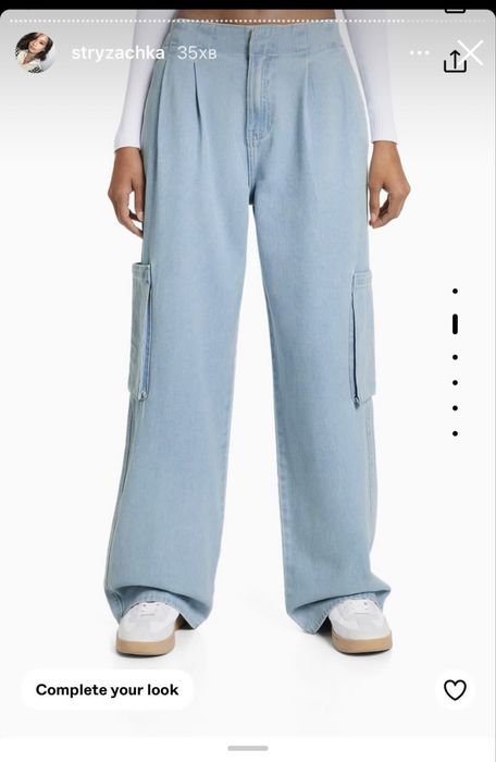 Джинси Bershka…..