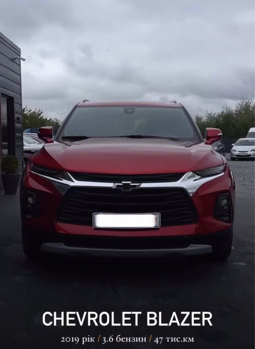 Chevrolet Blazer 3,6, можливий обмін