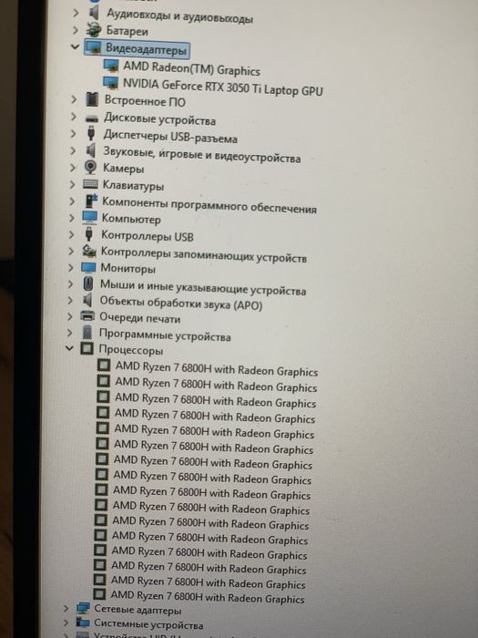 Asus Tuf GaimingA15FA507RE_FA577Re