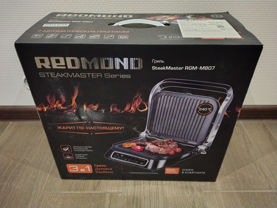 Электрогриль Redmond Steakmaster RGM-M807