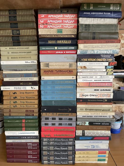Різні книжки , книги