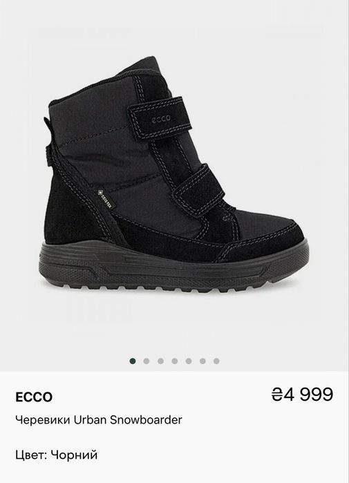 Зимові черевики Ecco Snowboarder p 37