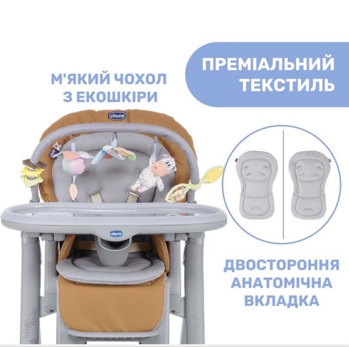 Стільчик для годування весь комплект Chicco Polly Magic Relax