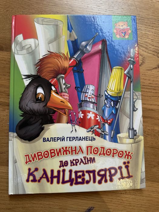 Дитяча література Мої перші казки  Книжки