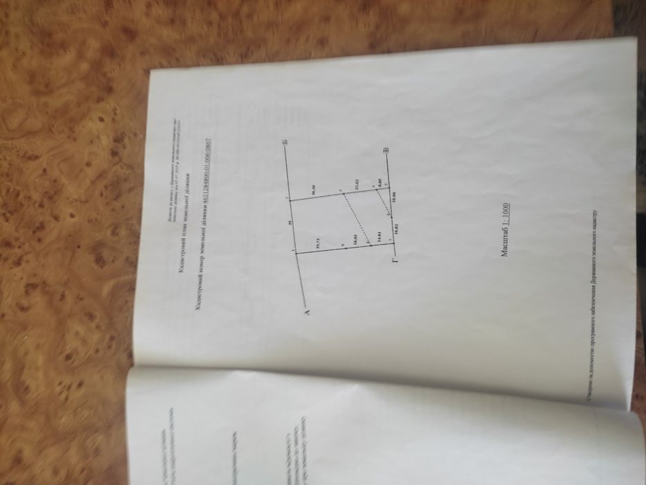 Продається земельна ділянка с. Лішня