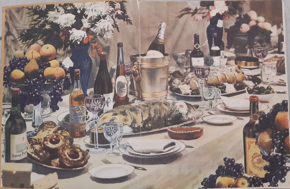 Книга "О вкусной и здоровой пище"