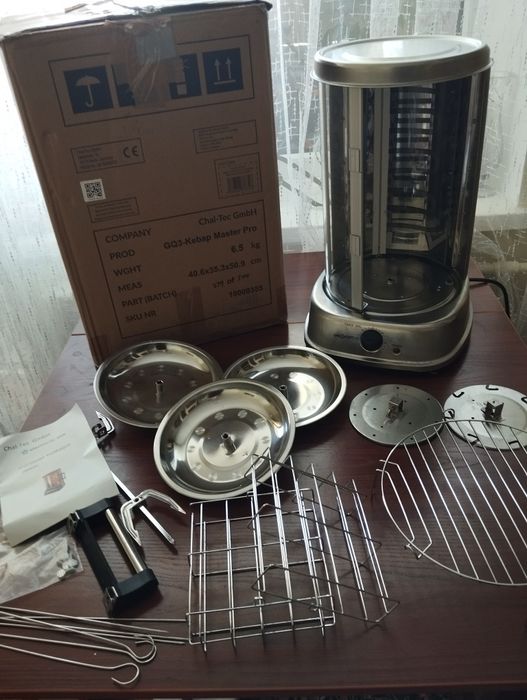 Гриль вертикальний OneConcept Kebap Master Pro.