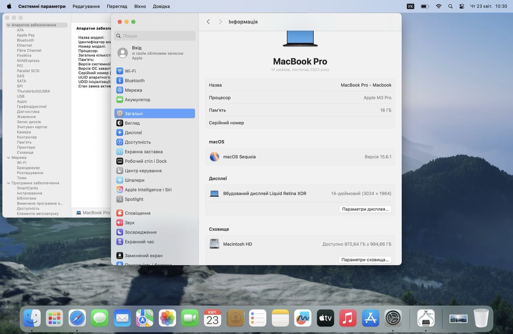 Вживаний ноутбук Apple 2023 MacBook Pro 14’ M3 Pro 18 GB RAM 1 TB SSD Space Grey