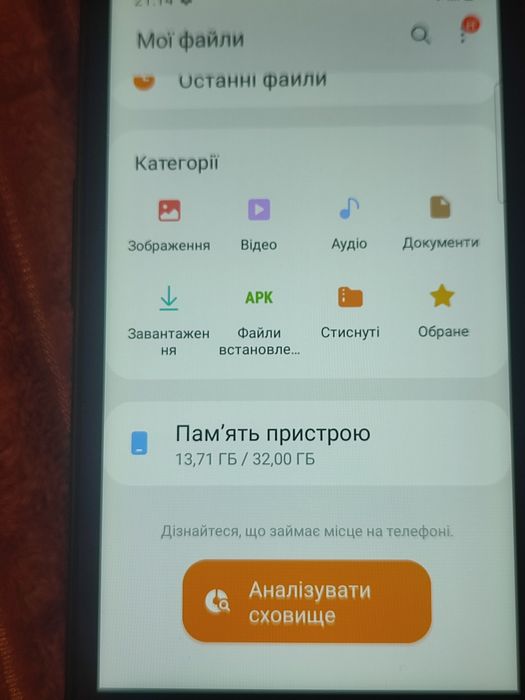 Продам телефон samsung xcover 4s
