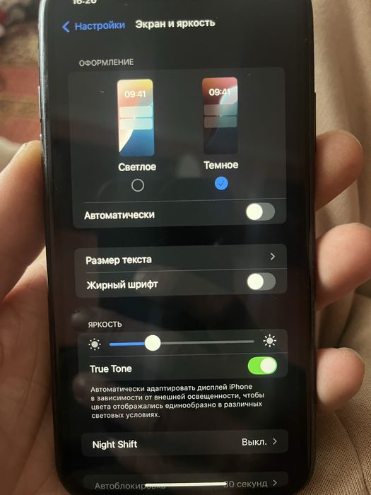 IPhone Xr Black стан супер