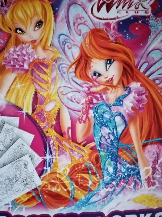 РОЗМальовки Нові Вінкс , СОФІЯ