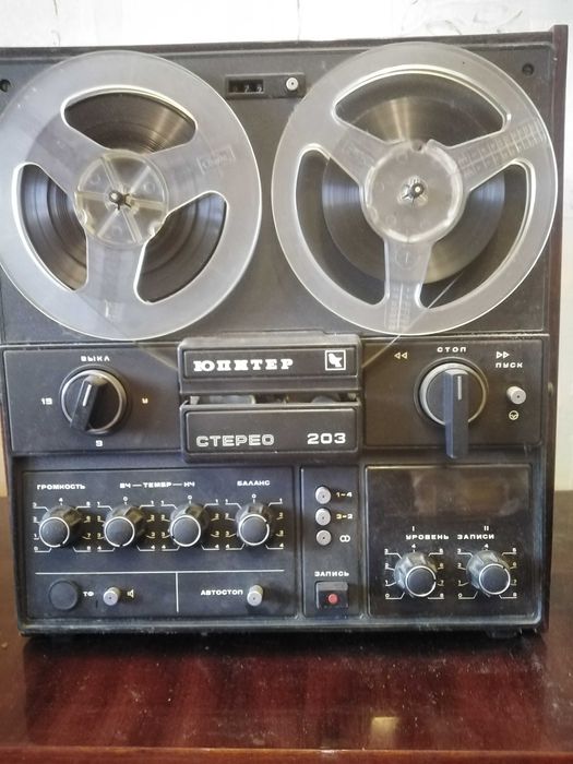 Магнітофон бабінний "Юпітер 203"