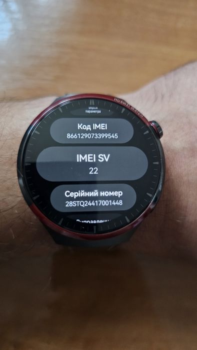 Huawei Watch 4 Pro Space Edition Lte 4G