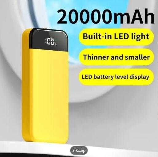 Павербанк POWER BANK 20000 мАг