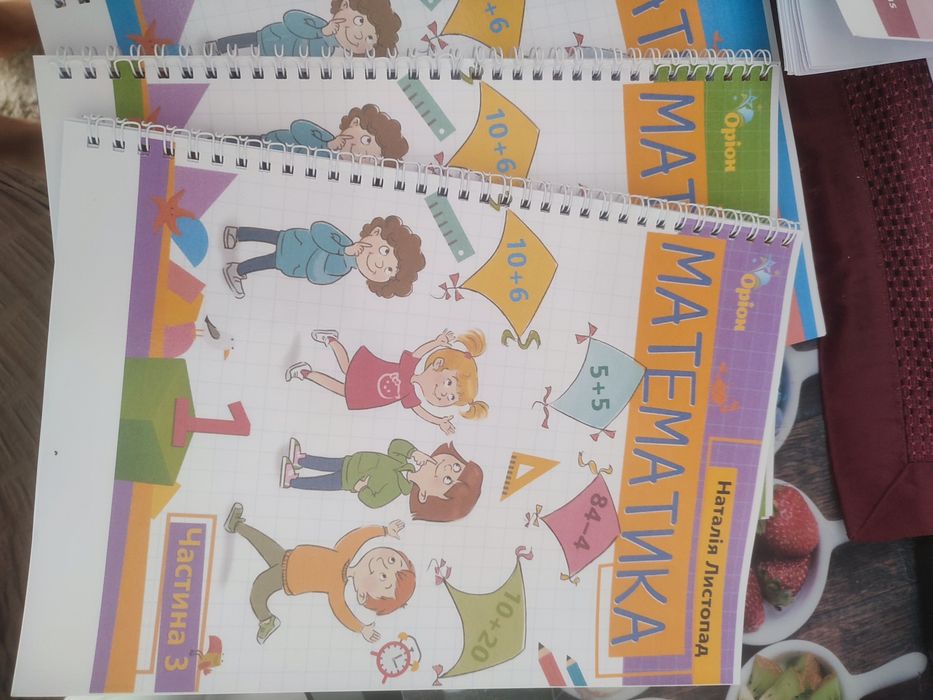 Продам книги друковані 1 клас