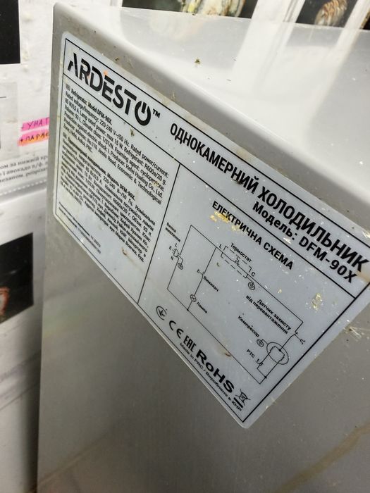 Маленький мини холодильник Ardestro
