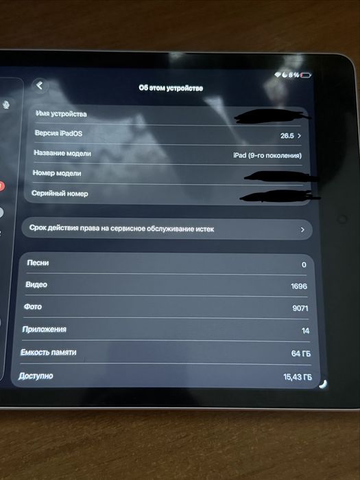 Ipad 9 2021 64gb