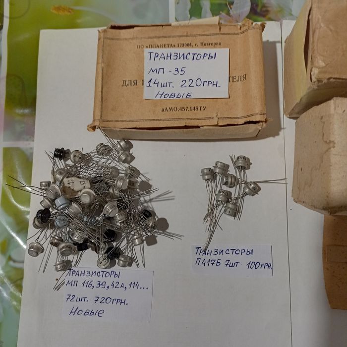 Конденсаторы км и другие радиодетали!!