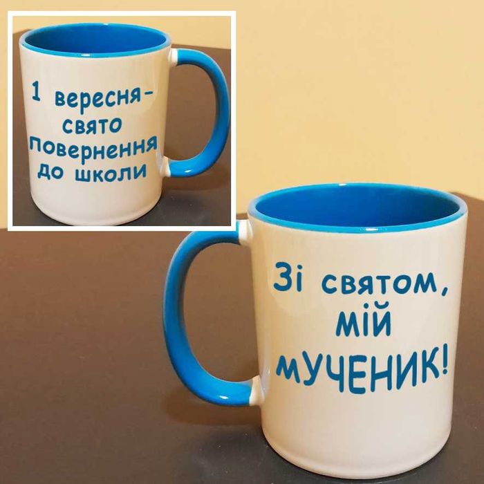 Чашки, одяг та пазли з власним дизайном. Подарунки