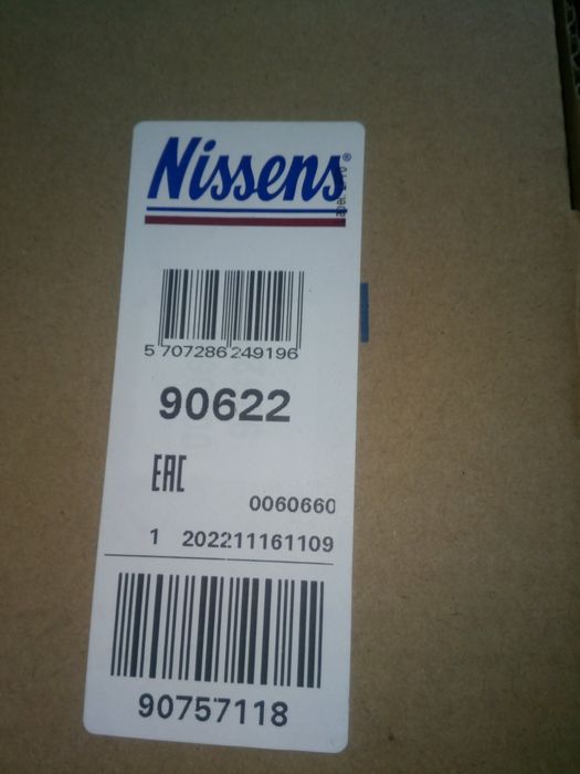 Каремат-матрас кемпинг