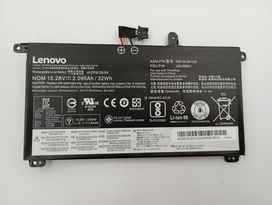 Вживаний внутрішній оригінальний акумулятор для Lenovo Thinkpad t570 t580 P51s P52s є кількість