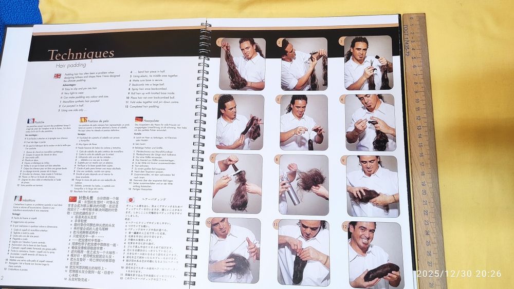 Патрик Кэмерон. Длинные волосы. Прически и уход