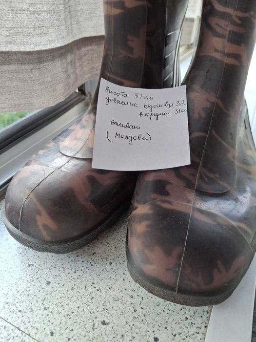 Гумові чоботи Oldcom 45-47р. (устілка 31см)