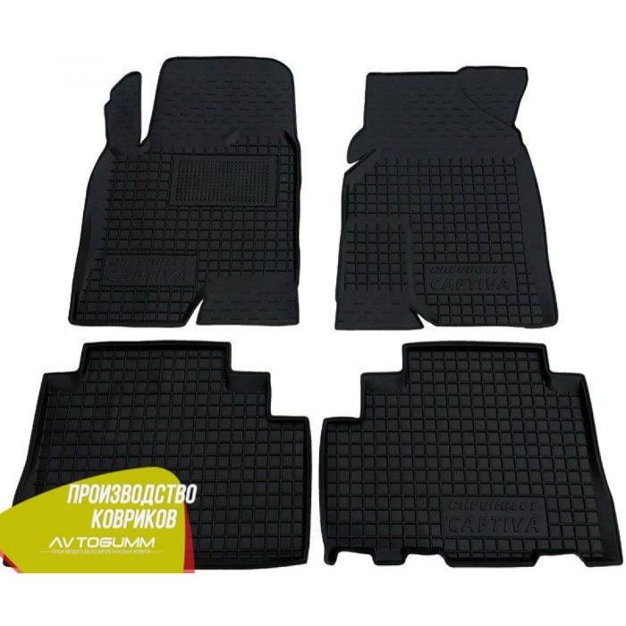 Коврики CHEVROLET Bolt_Epica_Aveo_Lacetti_Captiva_Cruze_Volt автогум