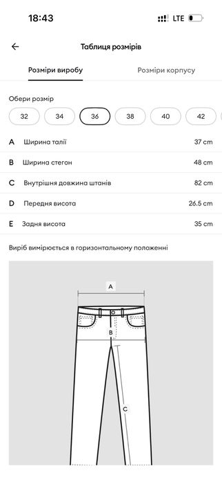 Джинси sinsay нові з біркою