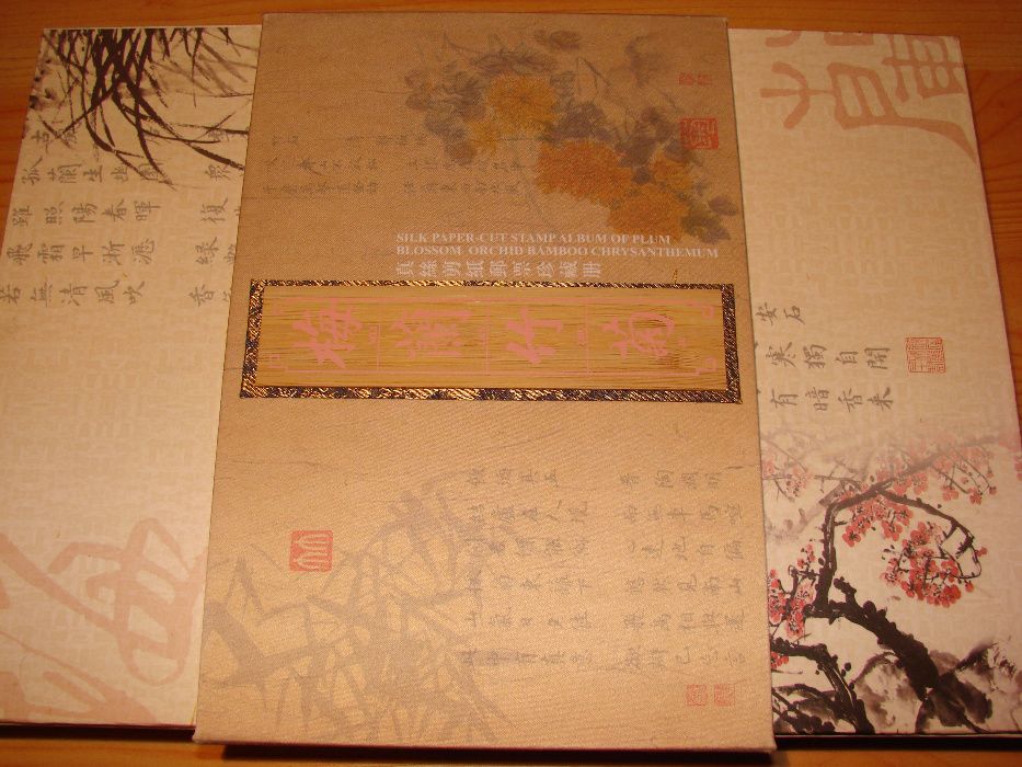 Książka /album ze znaczkami chiński jedwabny papier