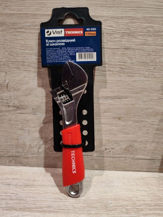 Набір ключів розвідних 6"/8"