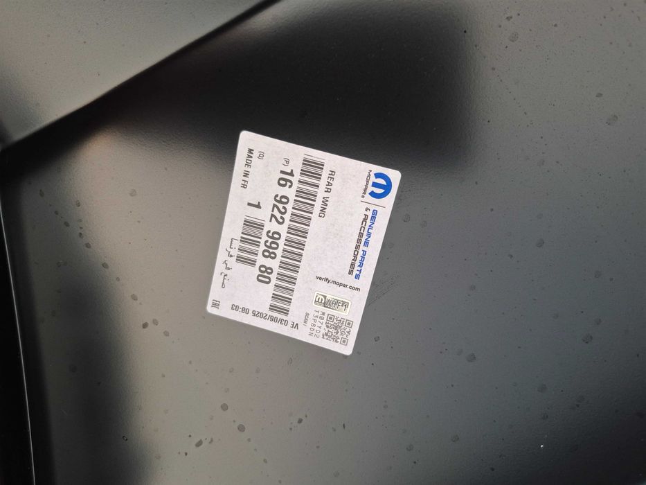 Błotnik Tył Opel Corsa F prawy tył