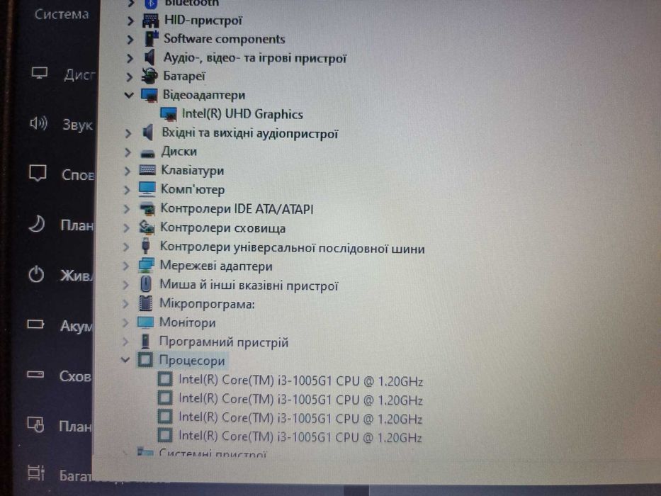 Ноутбук Lenovo 15il05/15.6 touch/Intel Core i3-1005G1/8GB DDR4/256 SSD