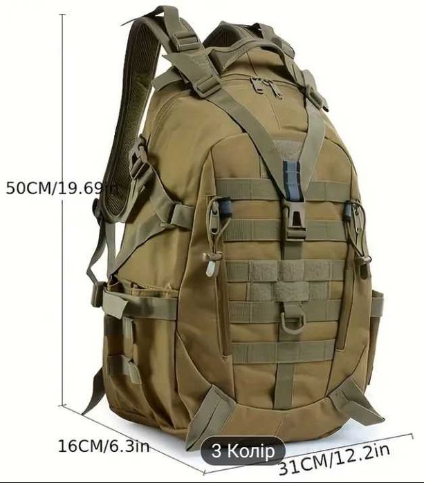 Рюкзак тактичний новий