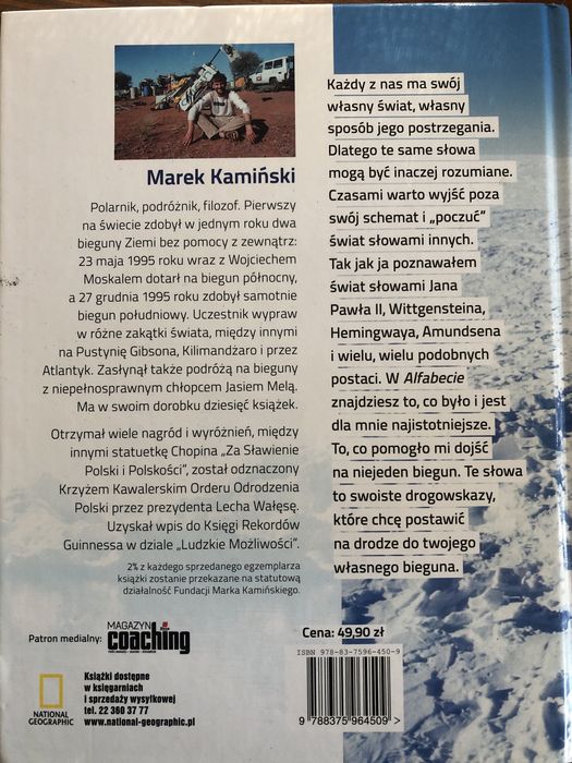Alfabet Marka Kamińskiego