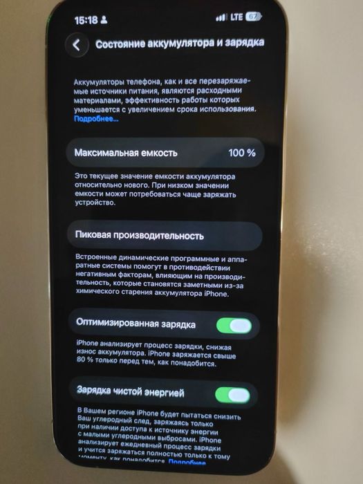 iPhone 13 pro с гарантией