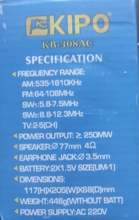 Продам китайський приймач Кіпо-308