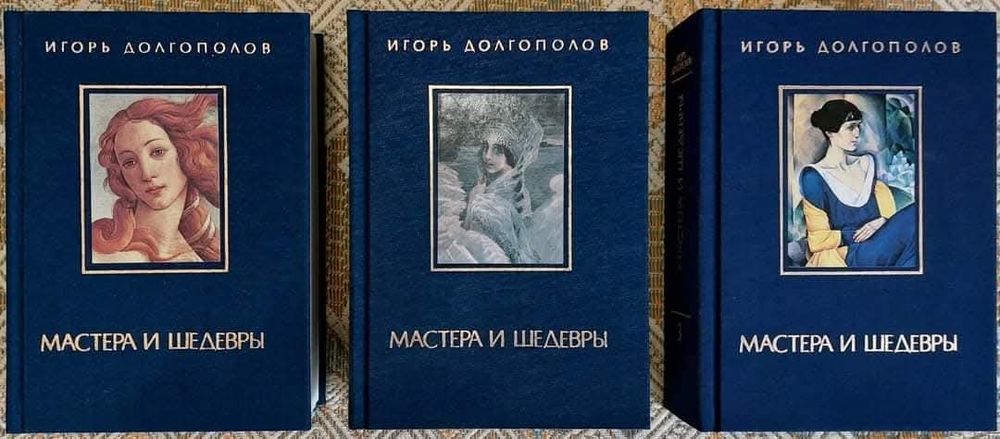 Комлект книг та альбомів з мистецтва