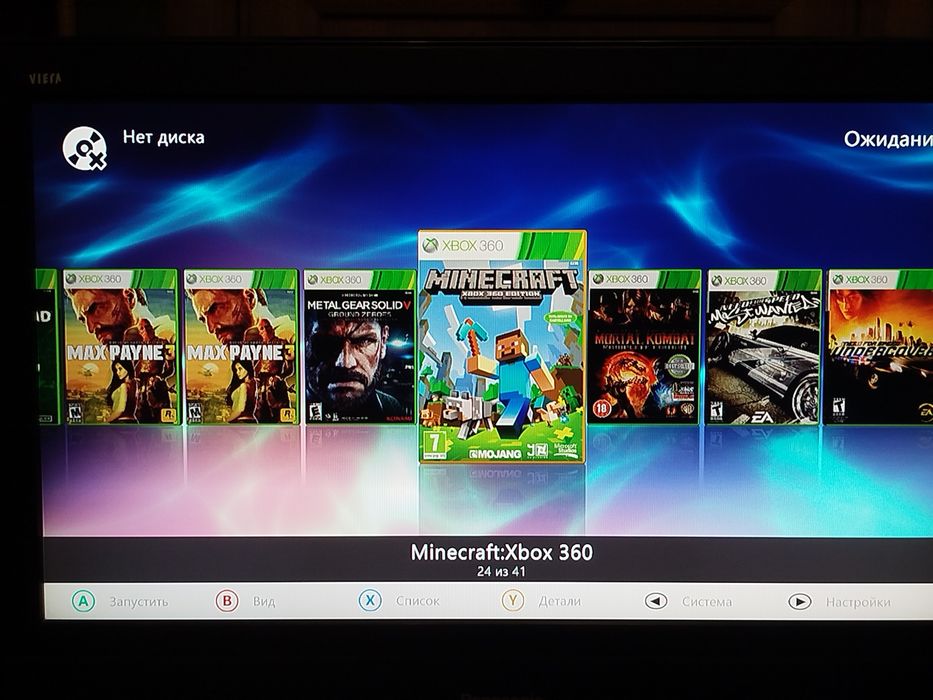 Жорсткий диск 250 gb для xbox 360 slim freeboot