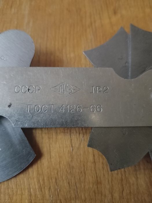 Радиусомер СССР для контроля