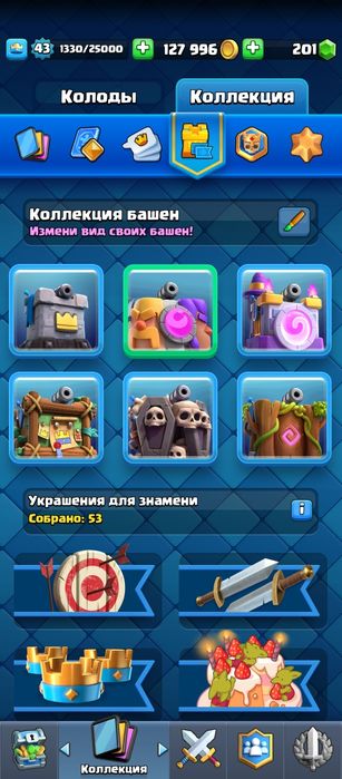 Продам акаунт клеш рочль