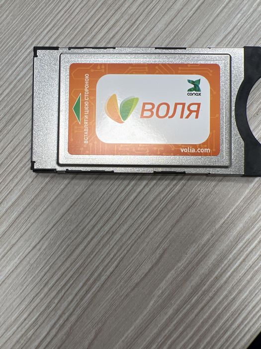 CI+ модуль для Воля кабель