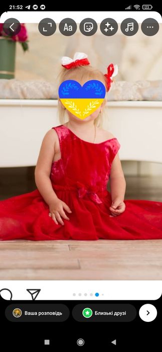 Шикарна сукня фірми hm