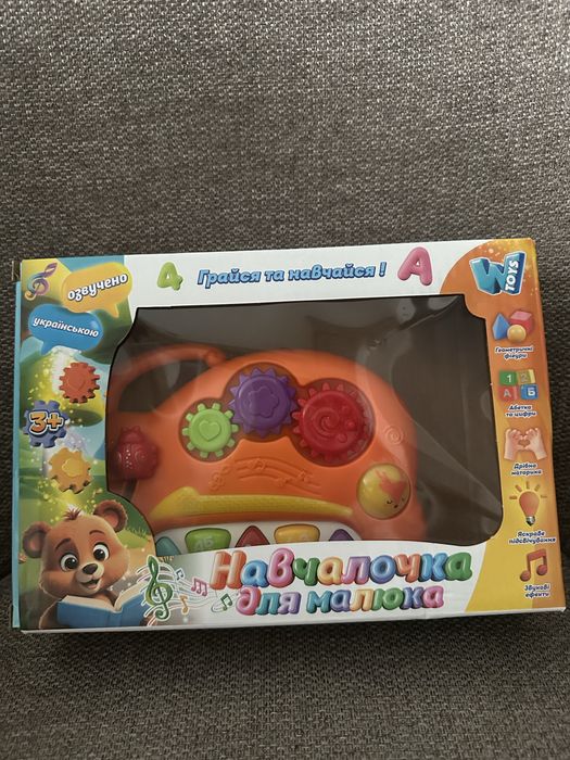 Навчалочка для малюка