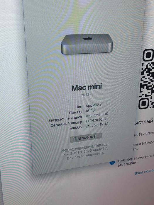 Mac Mini M2 16/256 GB Silver