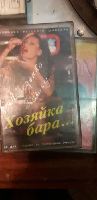 Аудиокассеты. Разные.